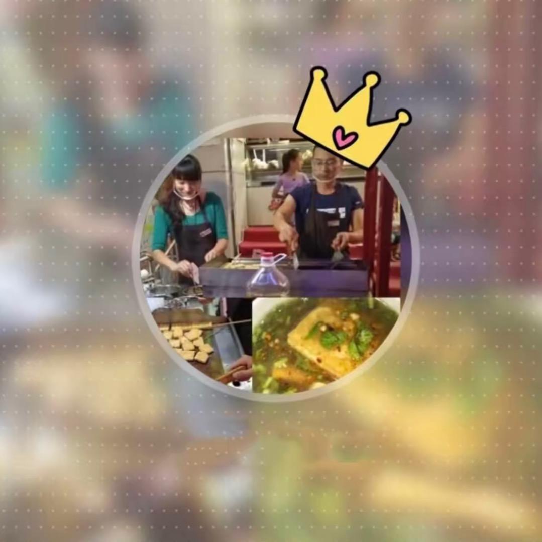 琳琳家的小摊～香豆腐（磨小七）