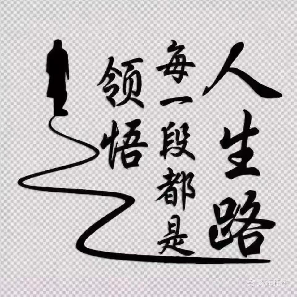 默默～