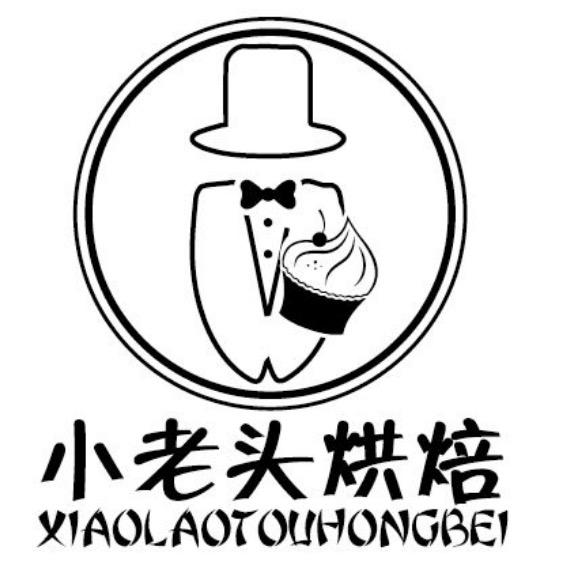 徐州铜山区大许小老头烘焙