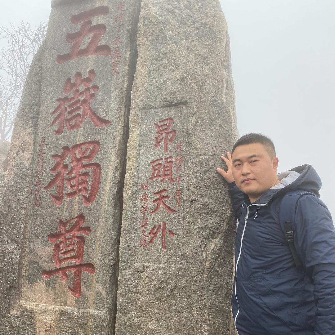 二个