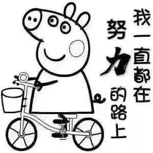 佳禾女鞋