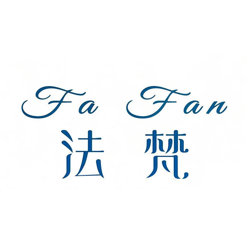 法梵皮肤管家