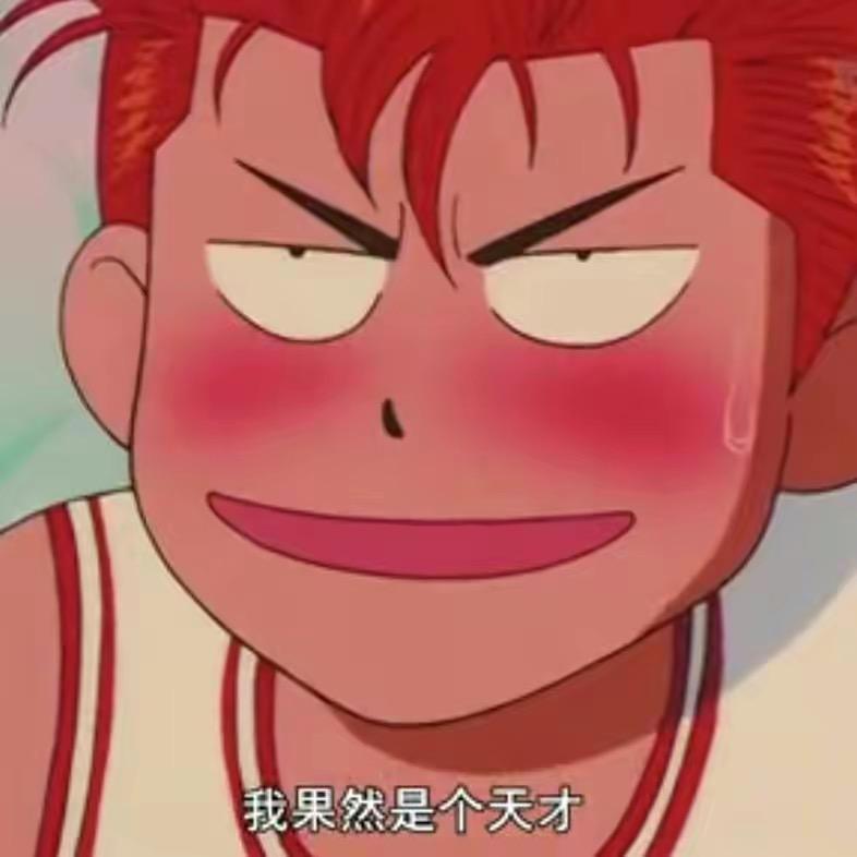 🌈十级大🐴🐵