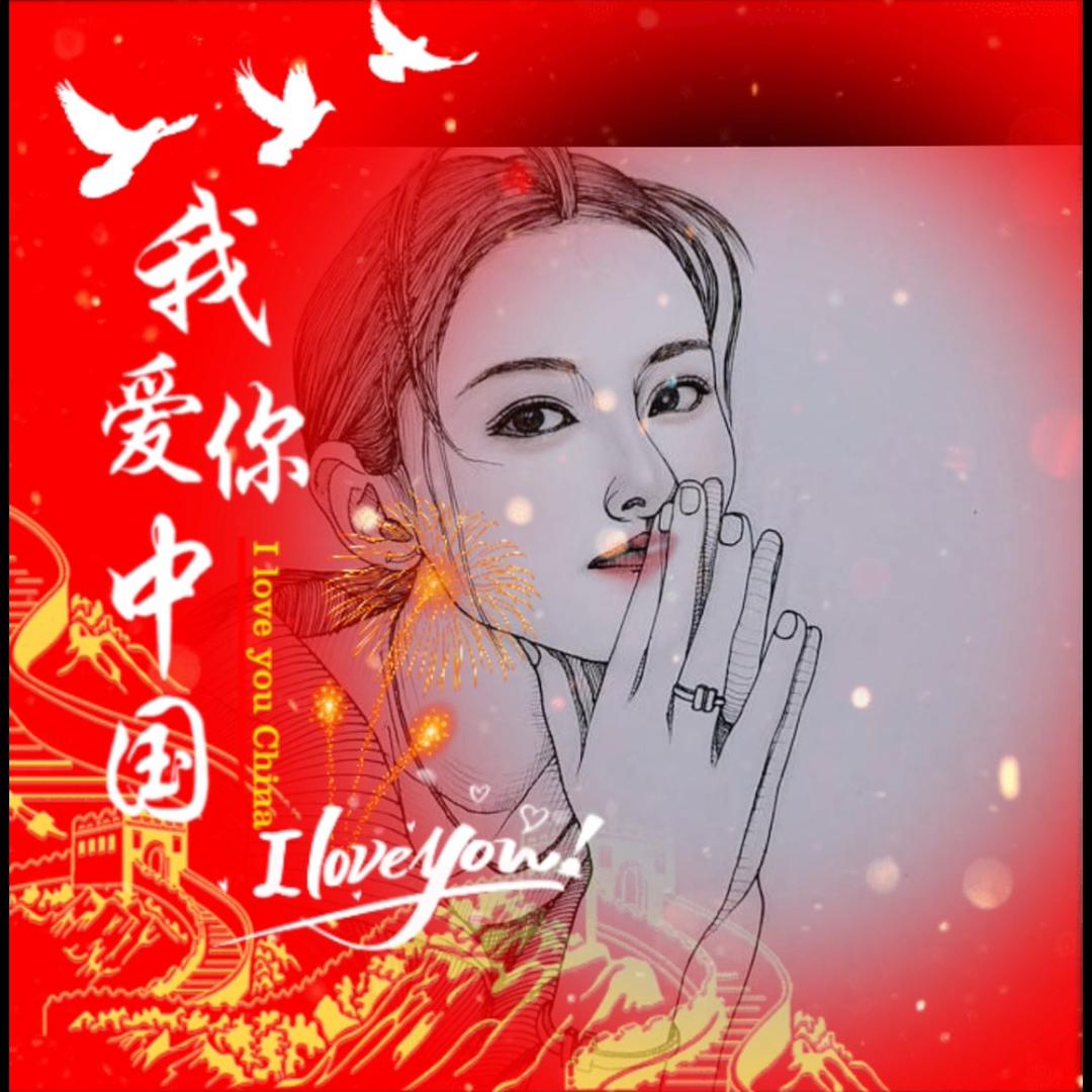 任慧