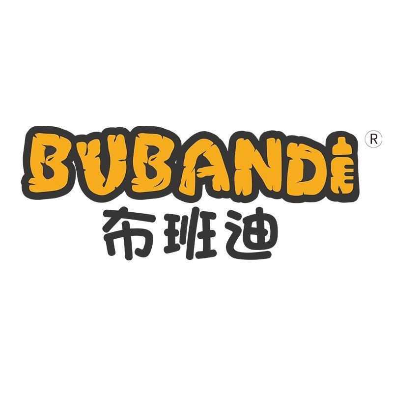 布班迪纸尿裤工厂（心心麻麻）店
