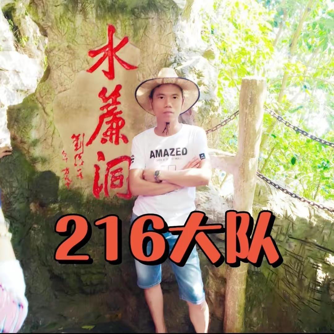 马骝