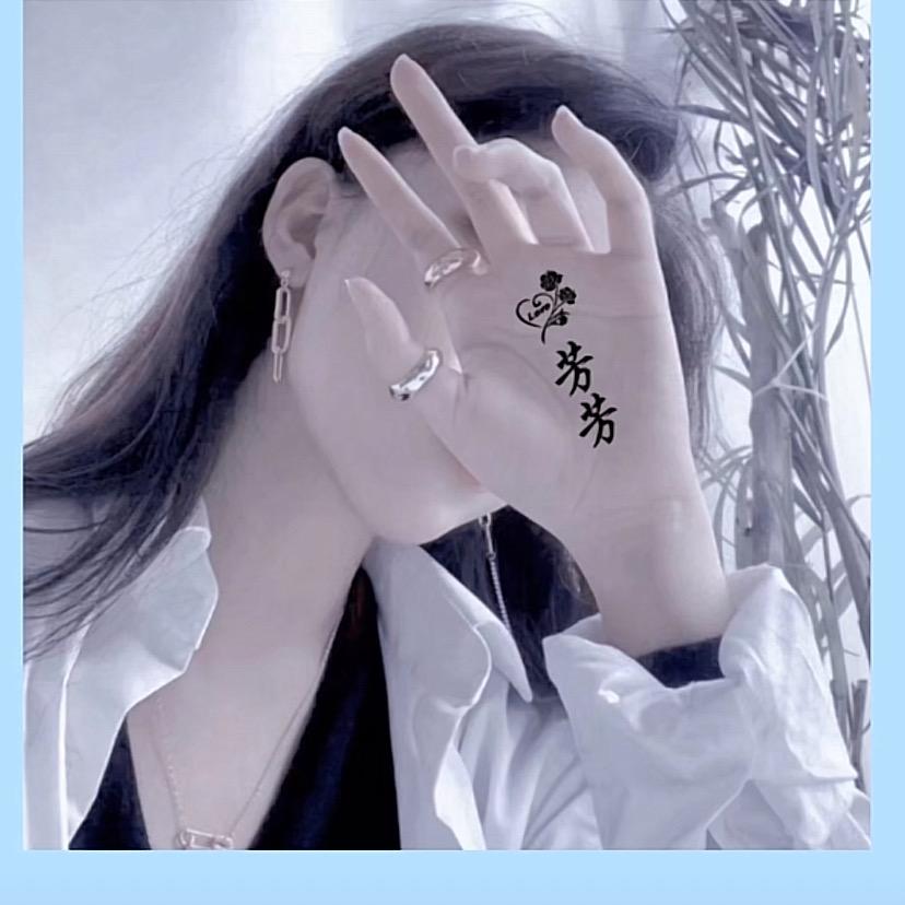 芳芳'