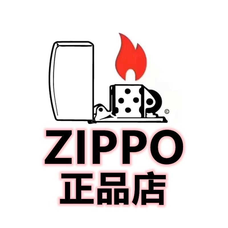 打火机正品店
