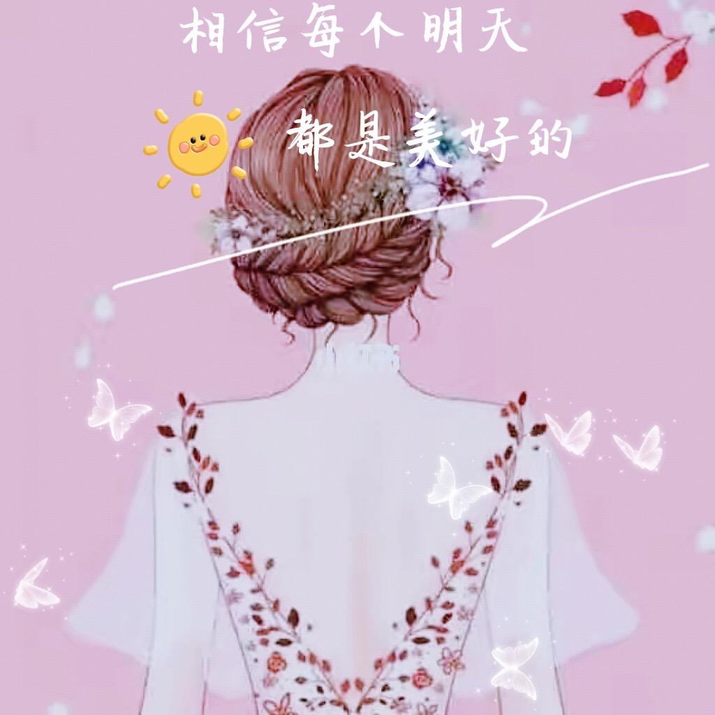 花花姐的清茶