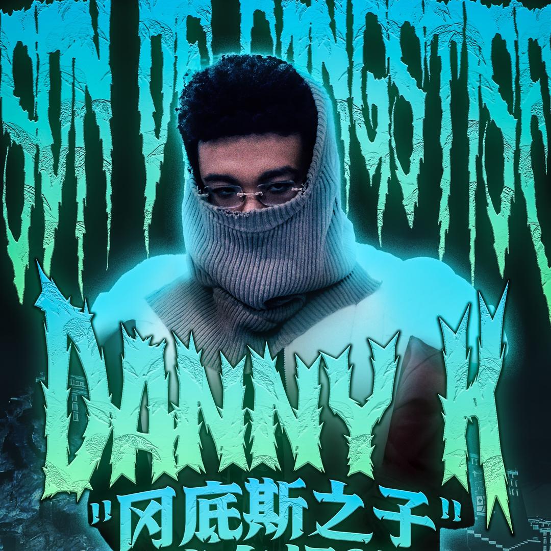 DANNY K丹尼克