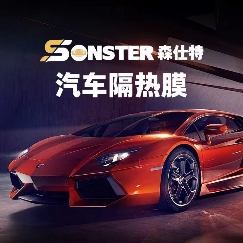 黔西膜之艺车衣改色—小王