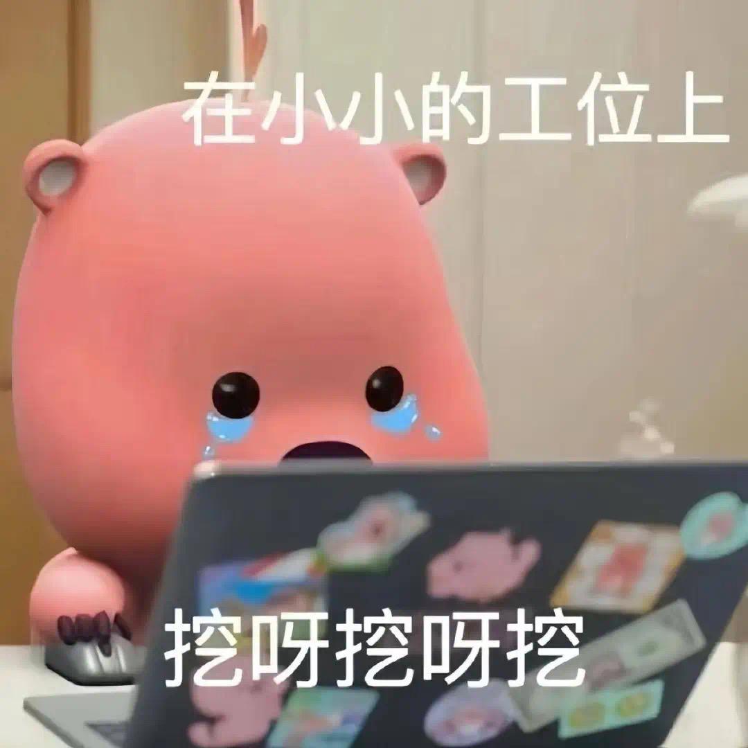 啊堡堡🍔
