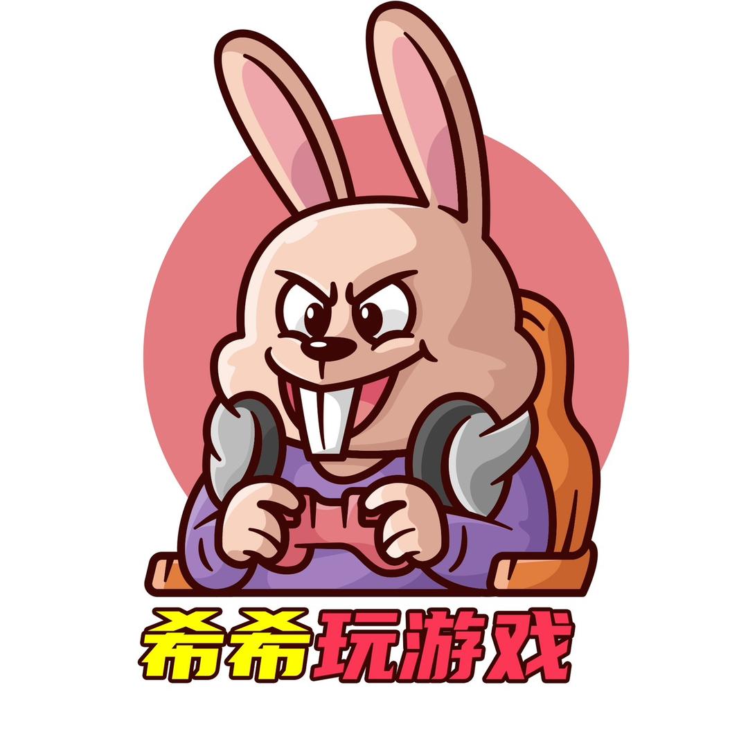 希希玩游戏