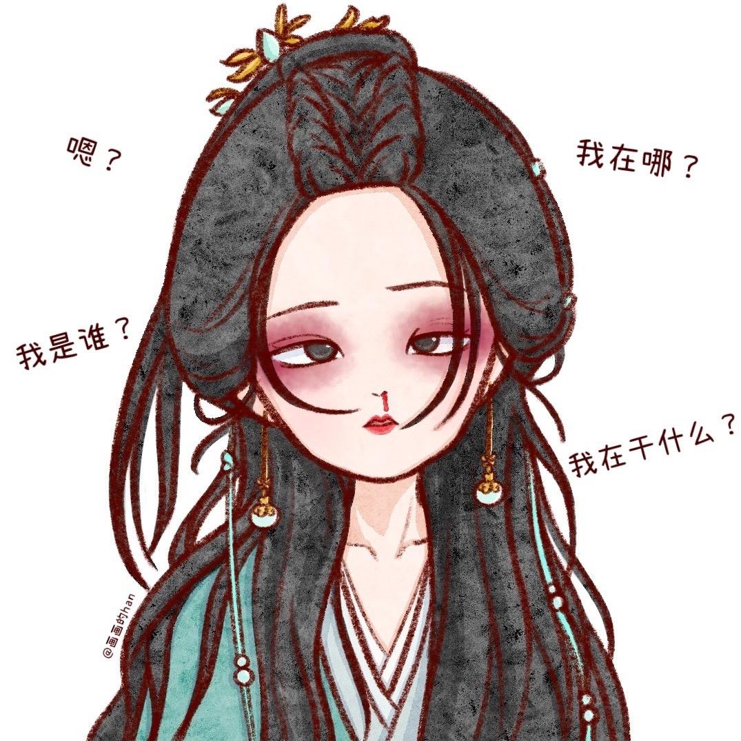 杏仁*