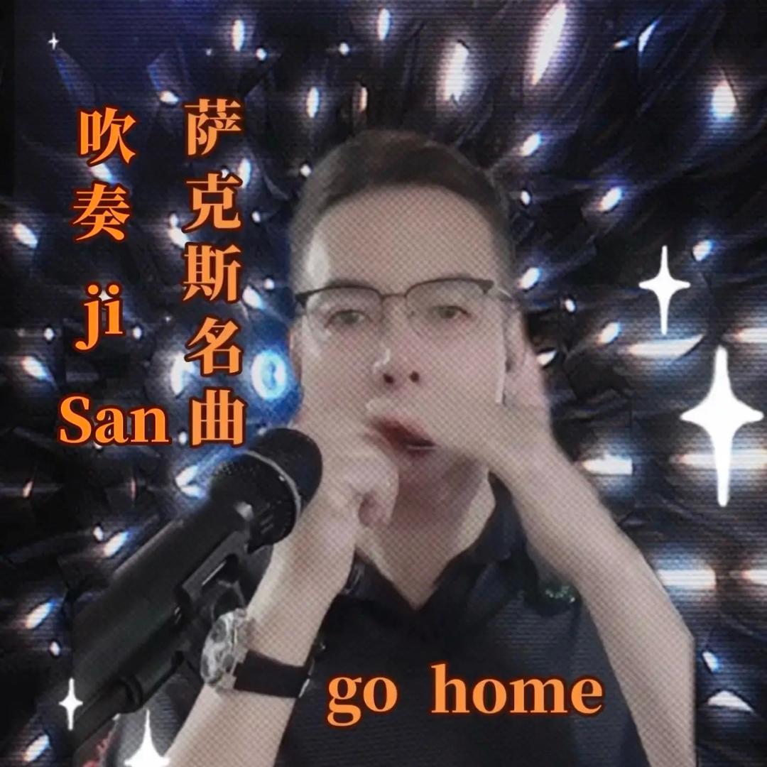 老虎不吃人