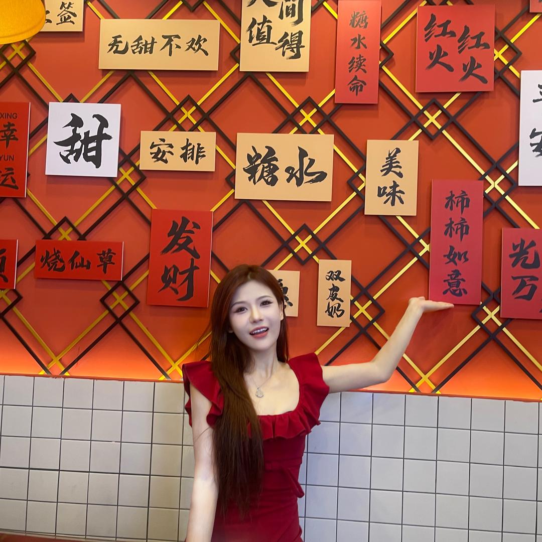 👩郑点钱