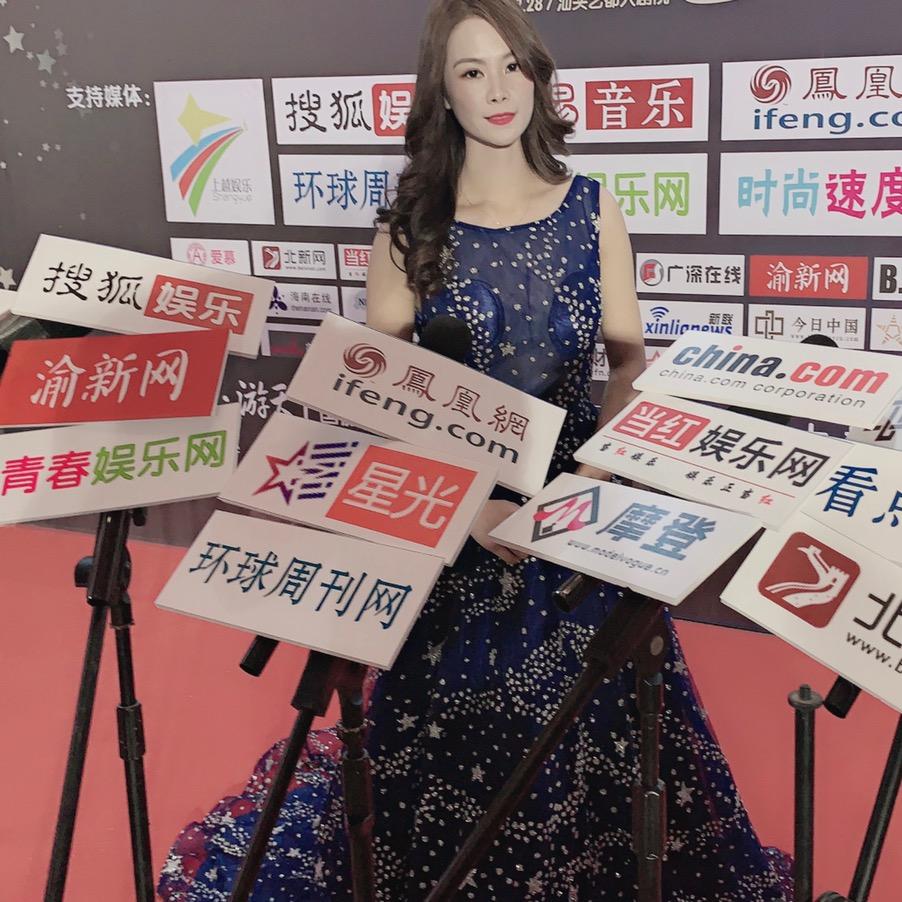 潮汕婚礼主持人韩儿