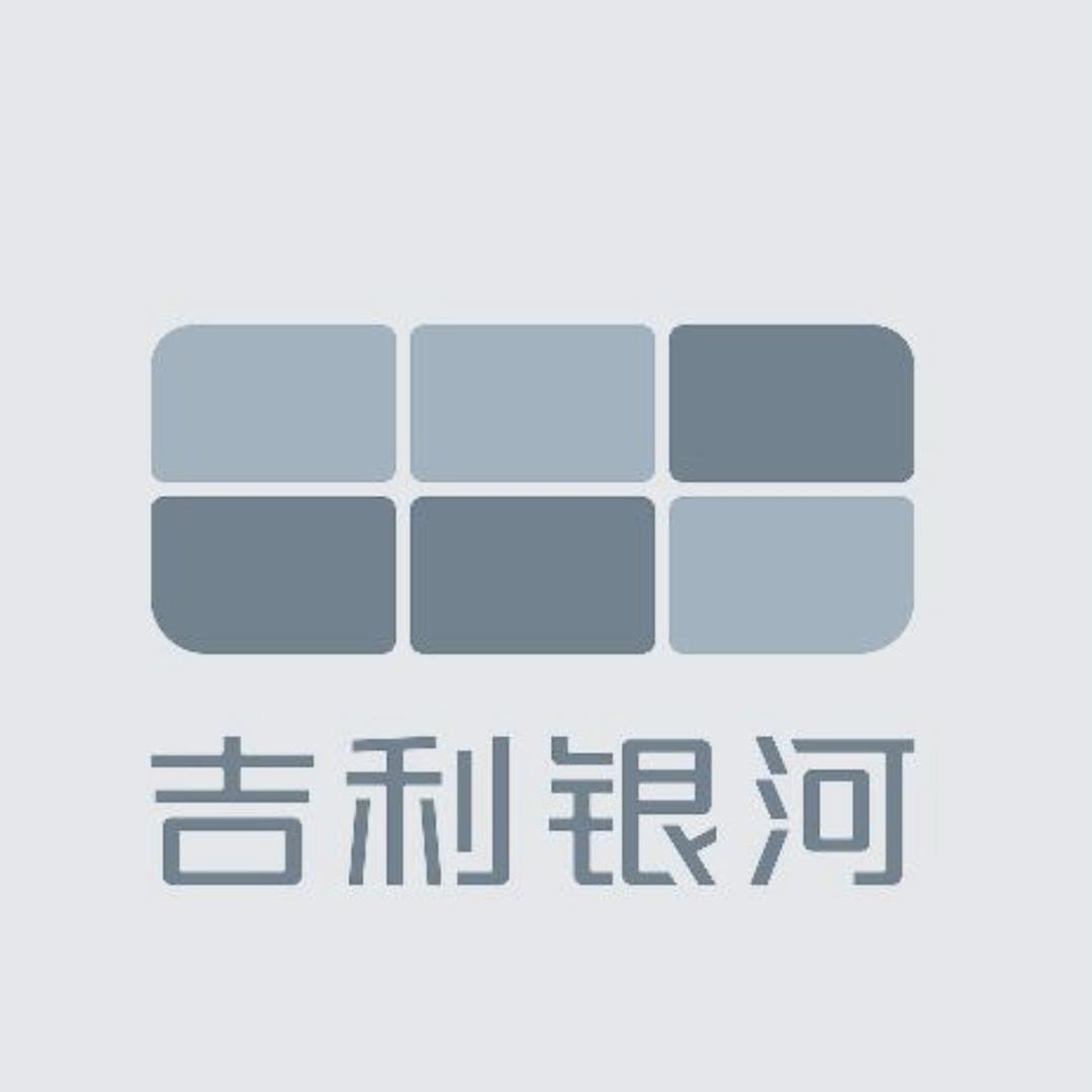 吉利银河|合肥大名名兴