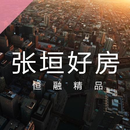 恒融好房