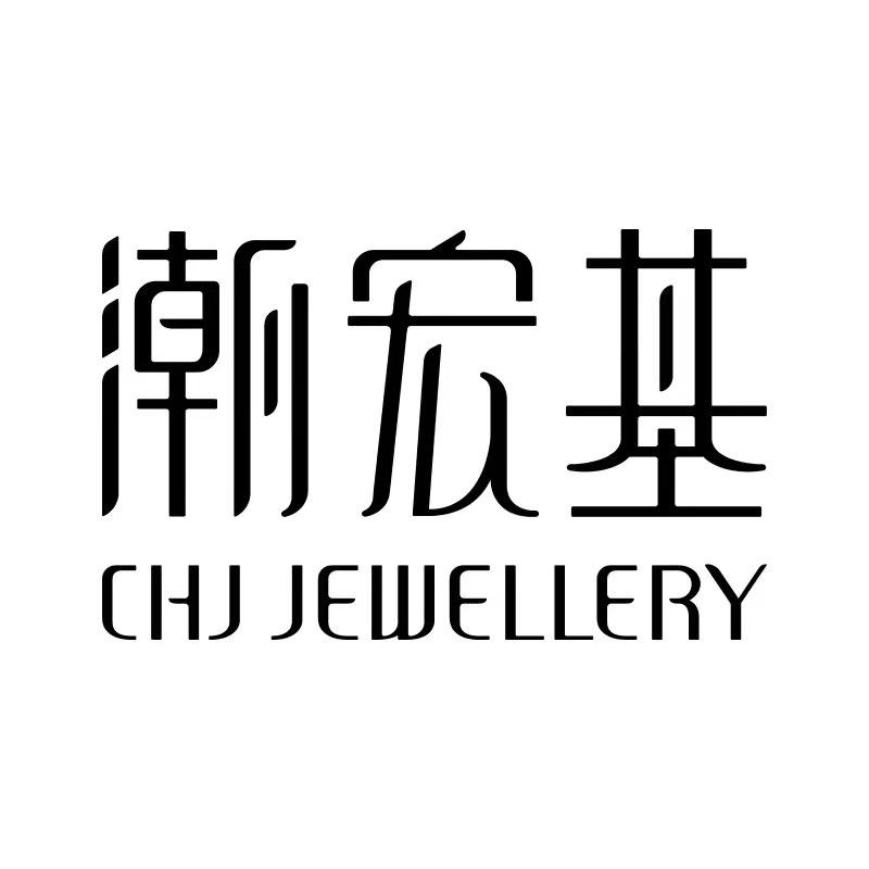 潮宏基远辰珠宝号