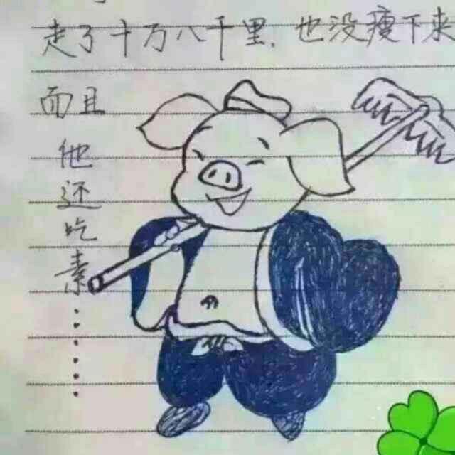 同乐