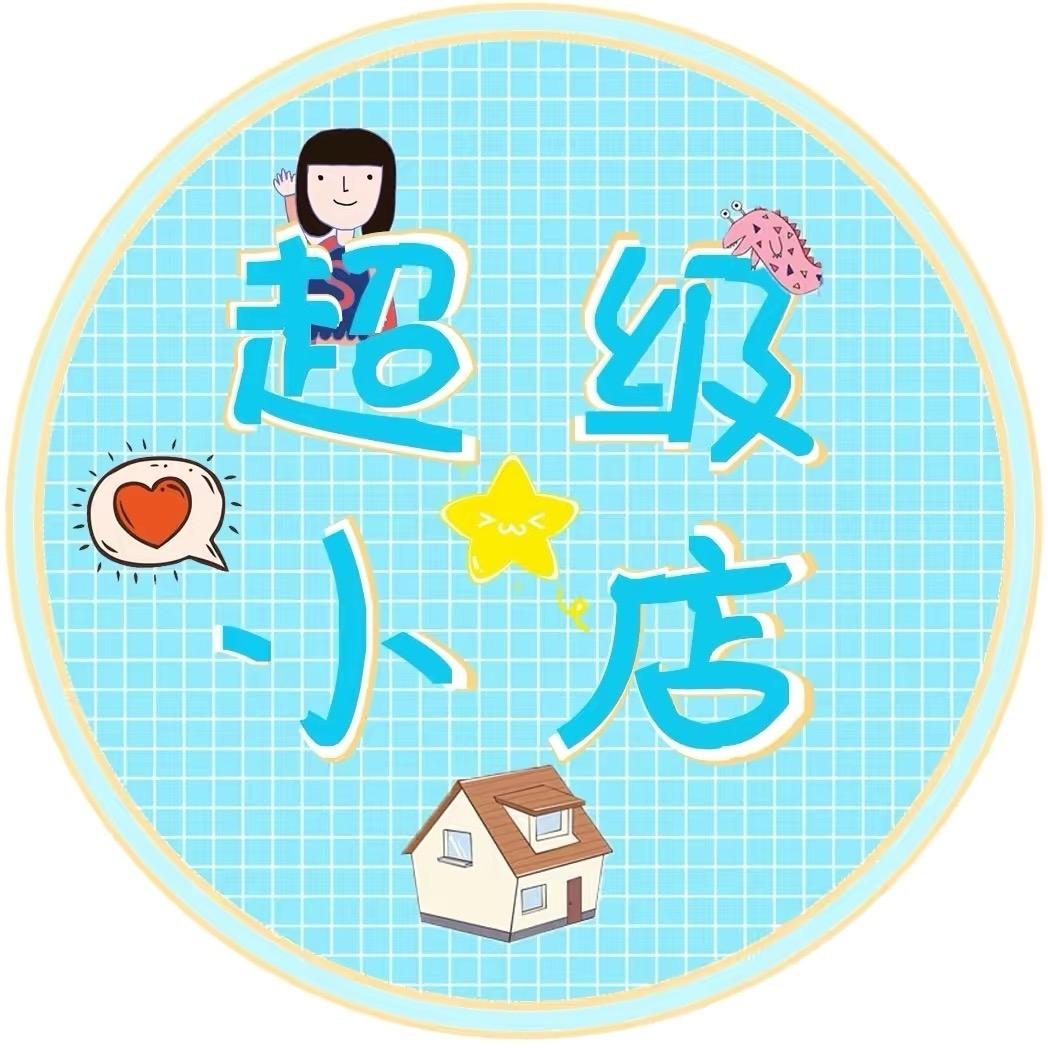 小狸的魔法屋✊🫦