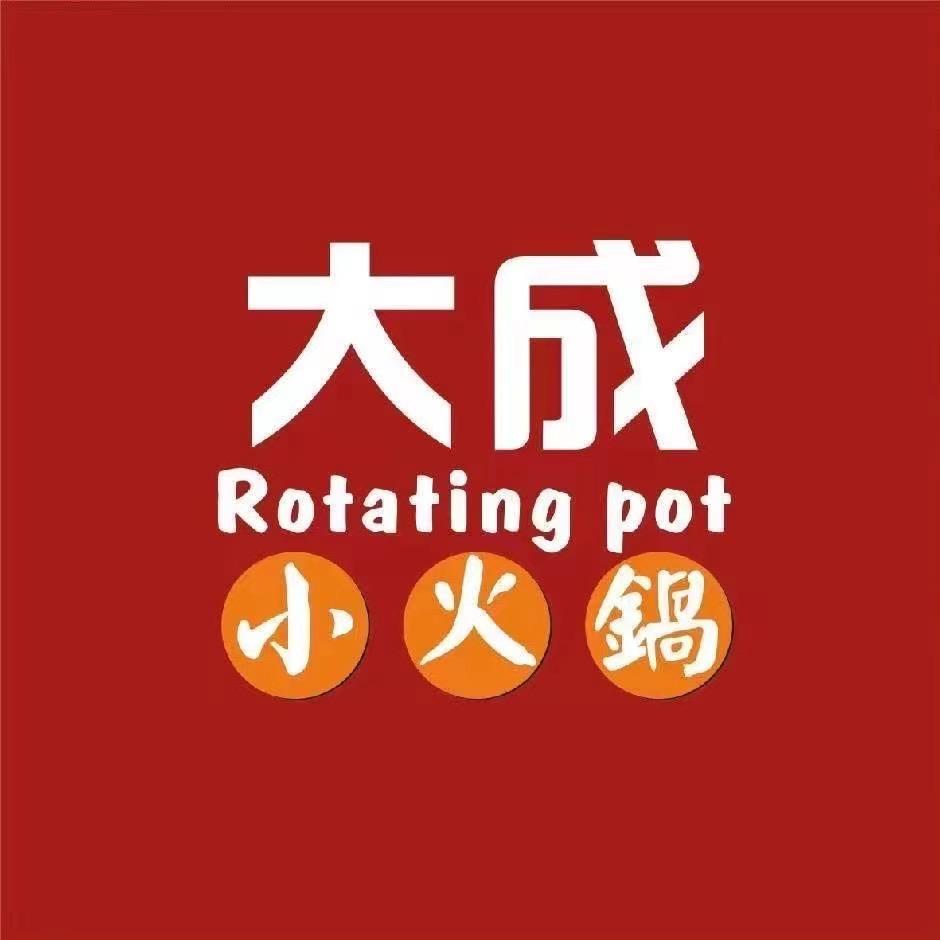 大成小火锅（蚌埠吾悦店）