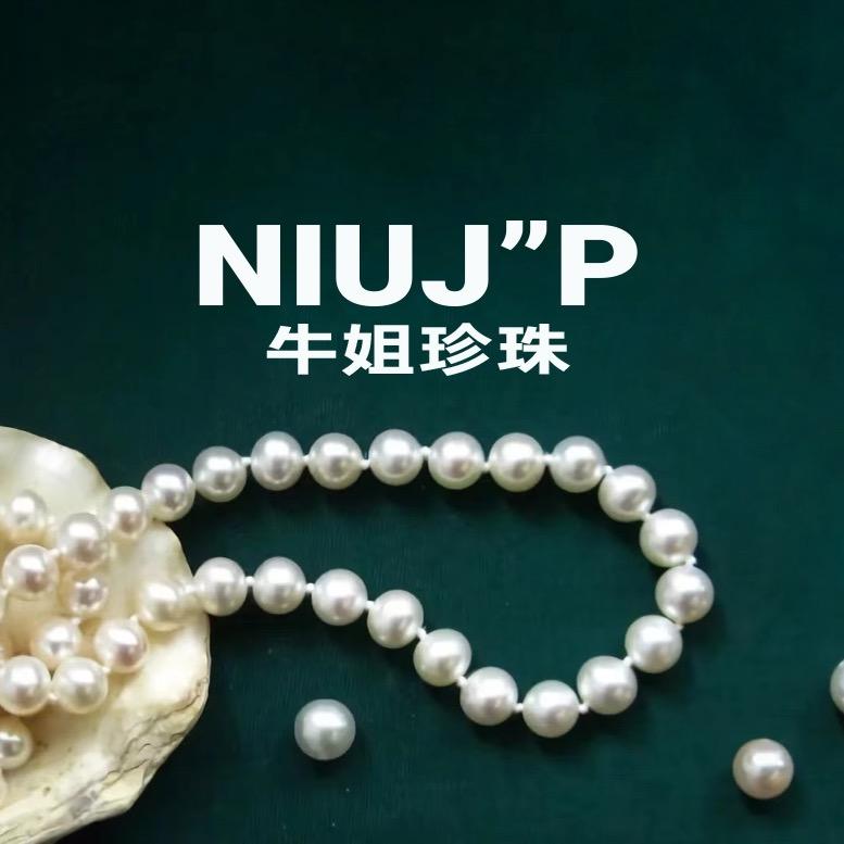 珍珠嘻嘻（珠福缘科技）