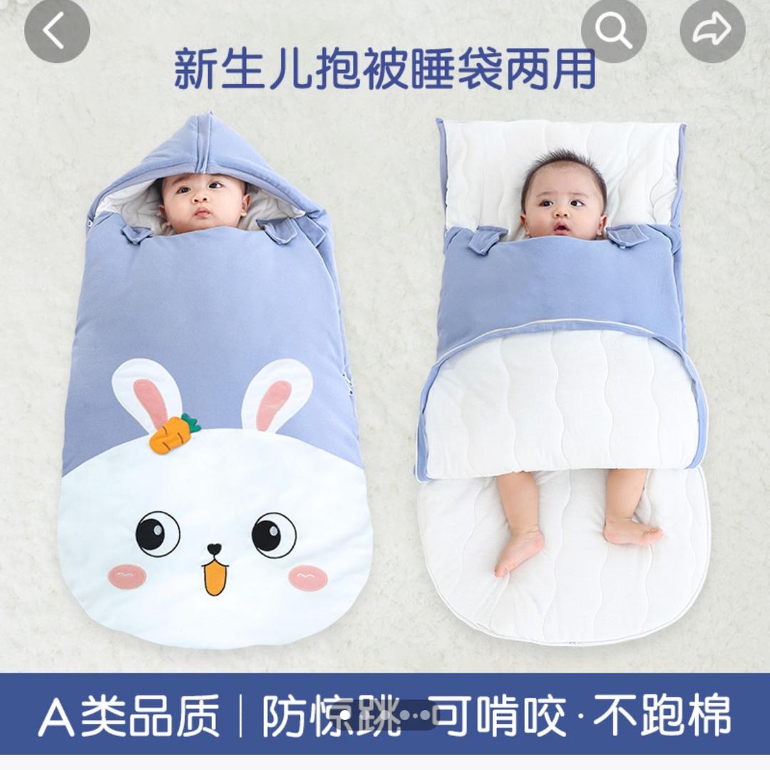 宜爽儿婴童优选