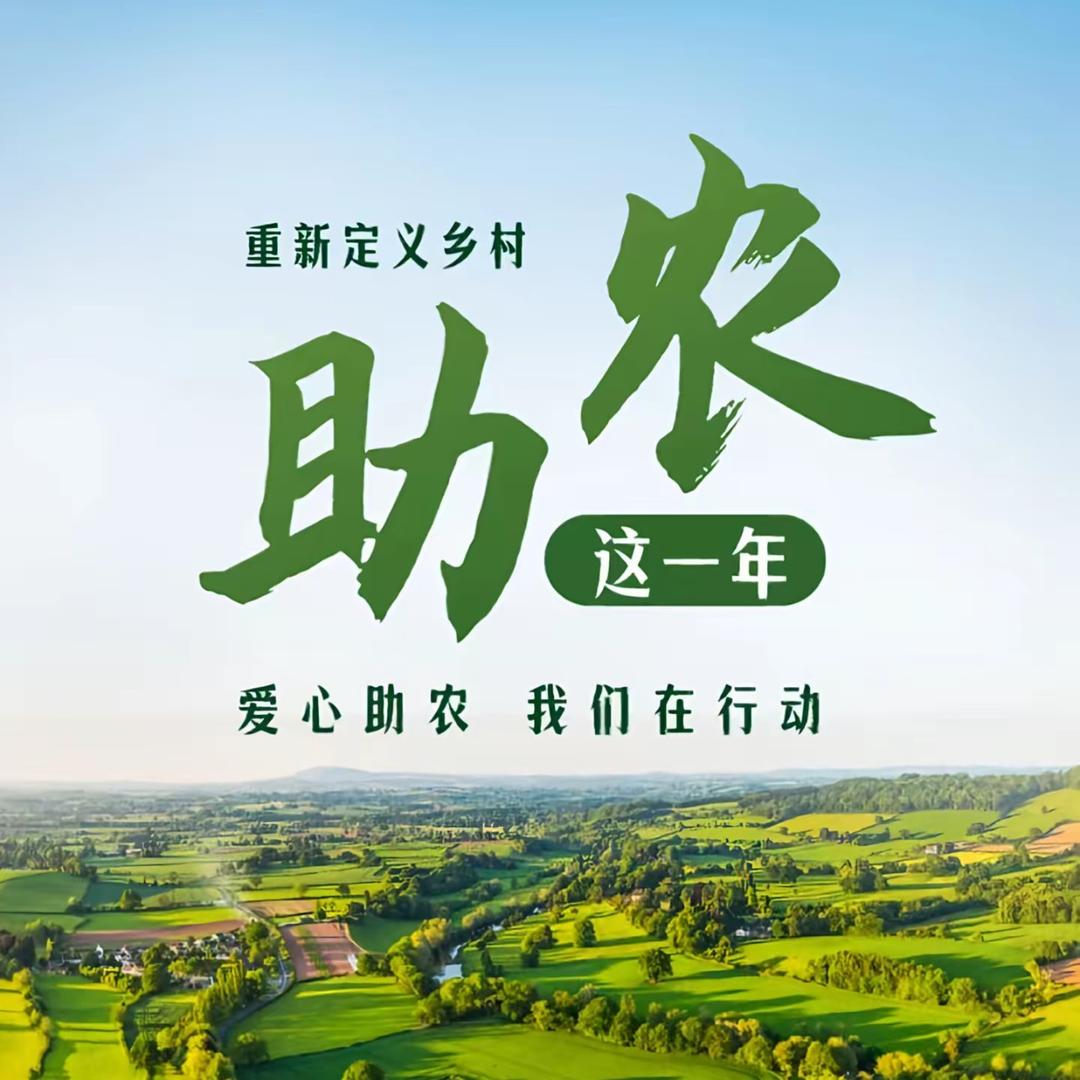 农资工厂