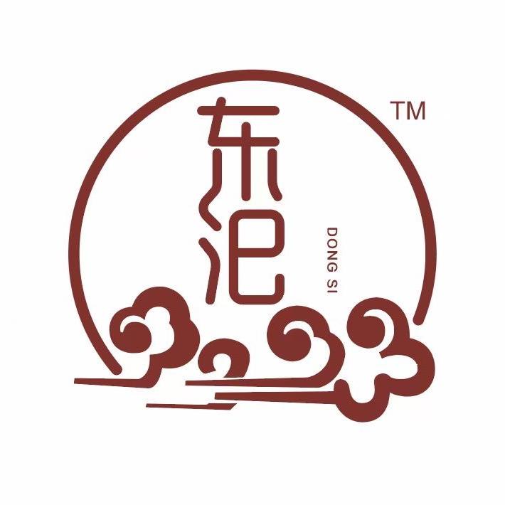 东汜（si）簪冠局