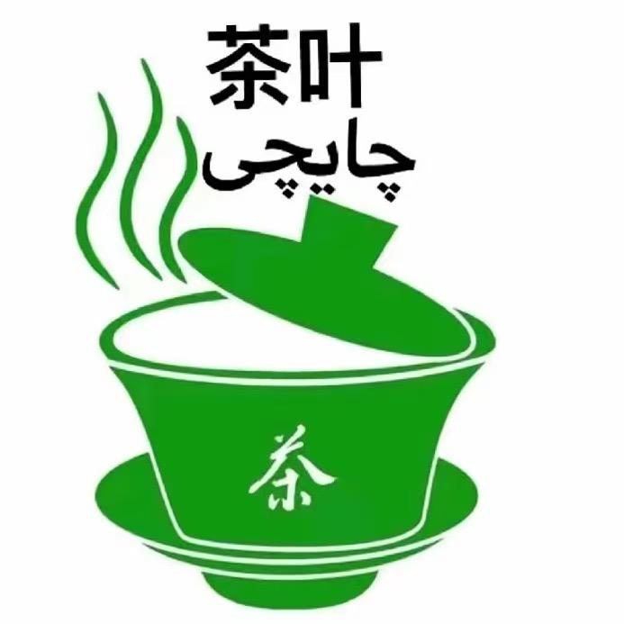 茶义tiwep