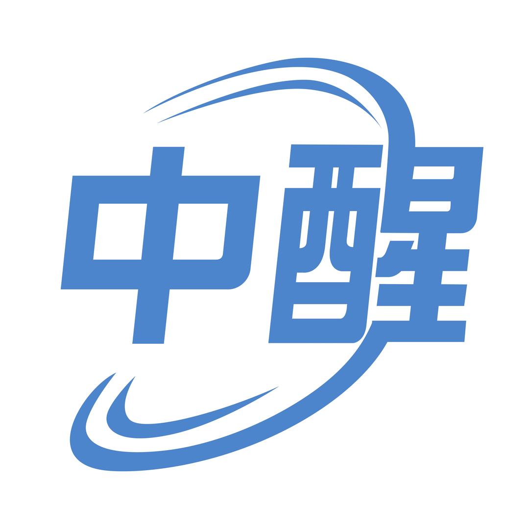中醒甄选