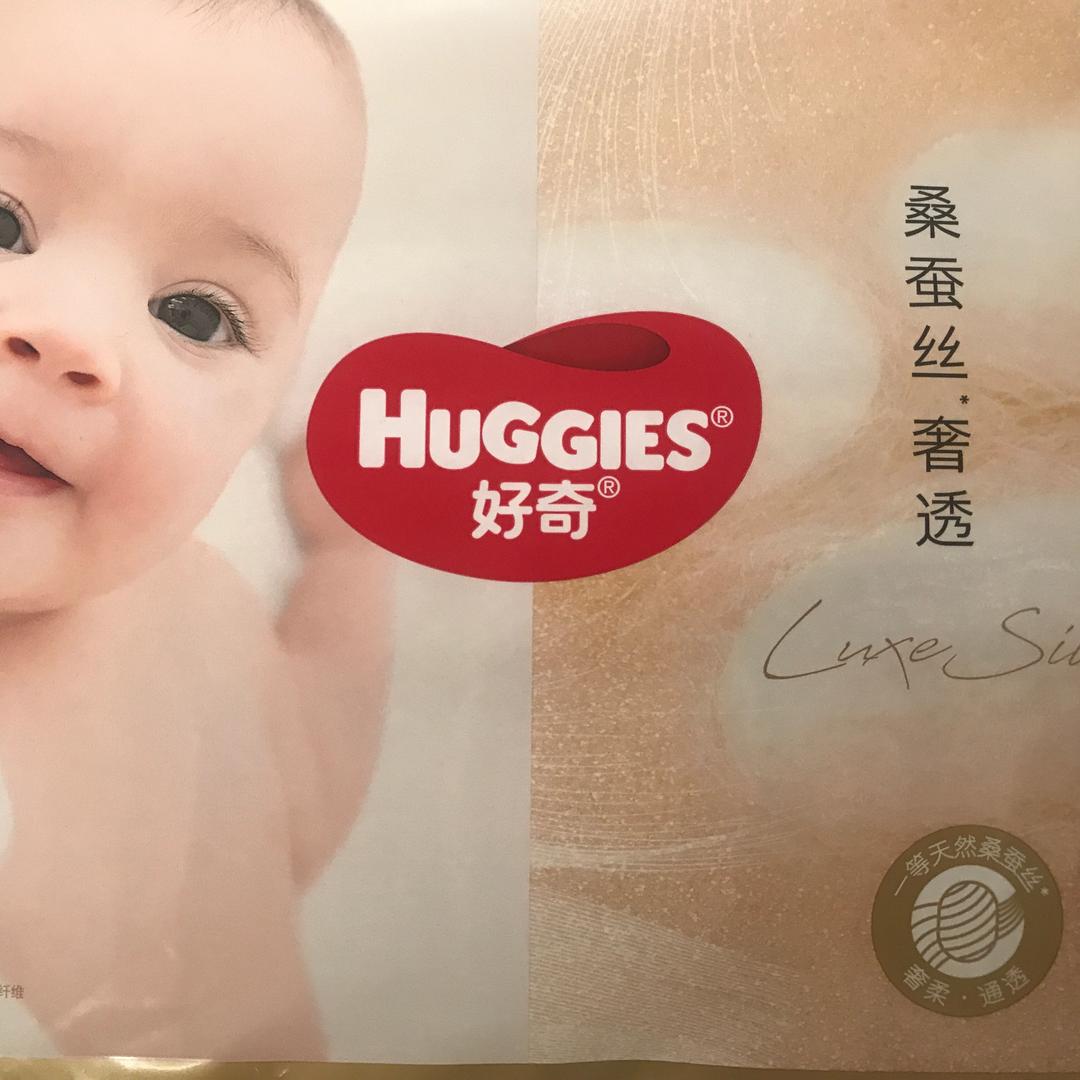 母婴用品  批发零售