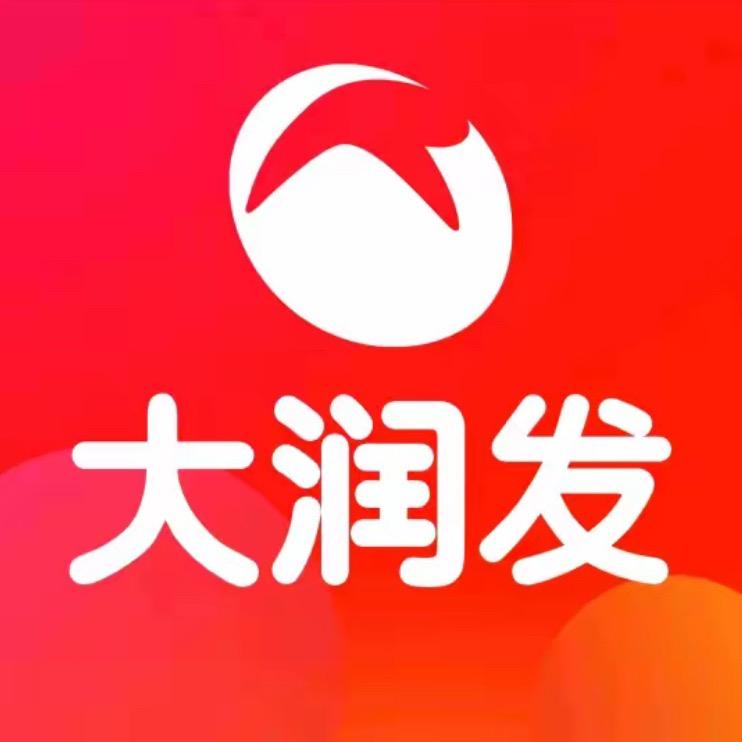 粉象大润发小时达