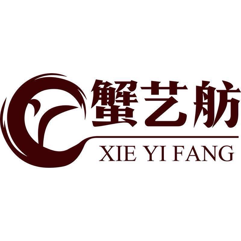 蟹艺舫老沈精选大闸蟹