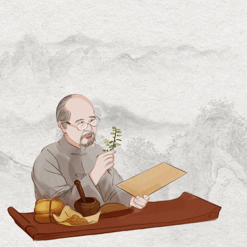 宝 元堂大药房