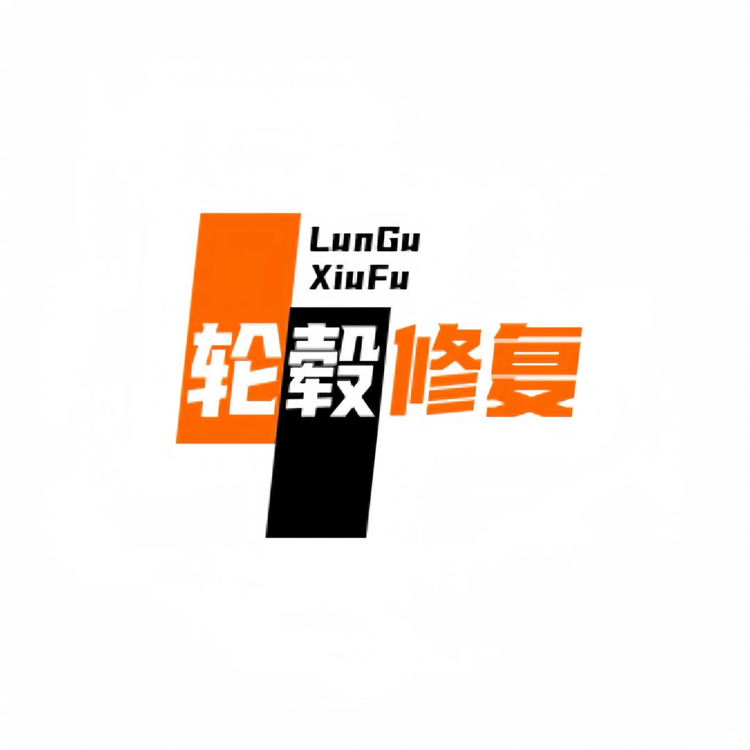 飞驰锻造西北运营中心