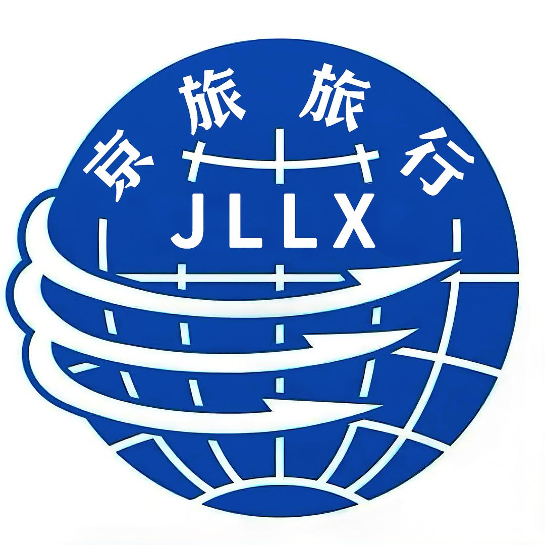 京旅旅行