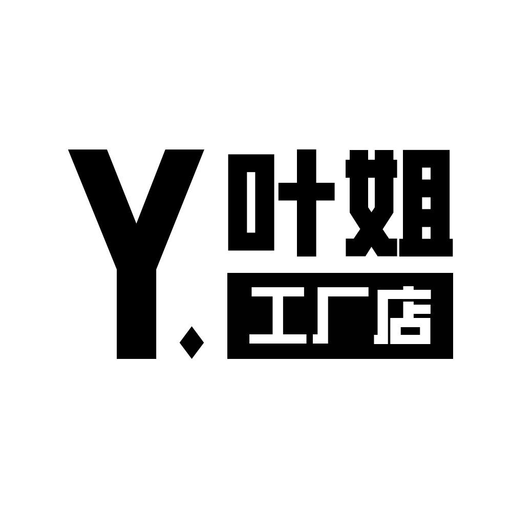 叶姐羊毛大衣工厂店