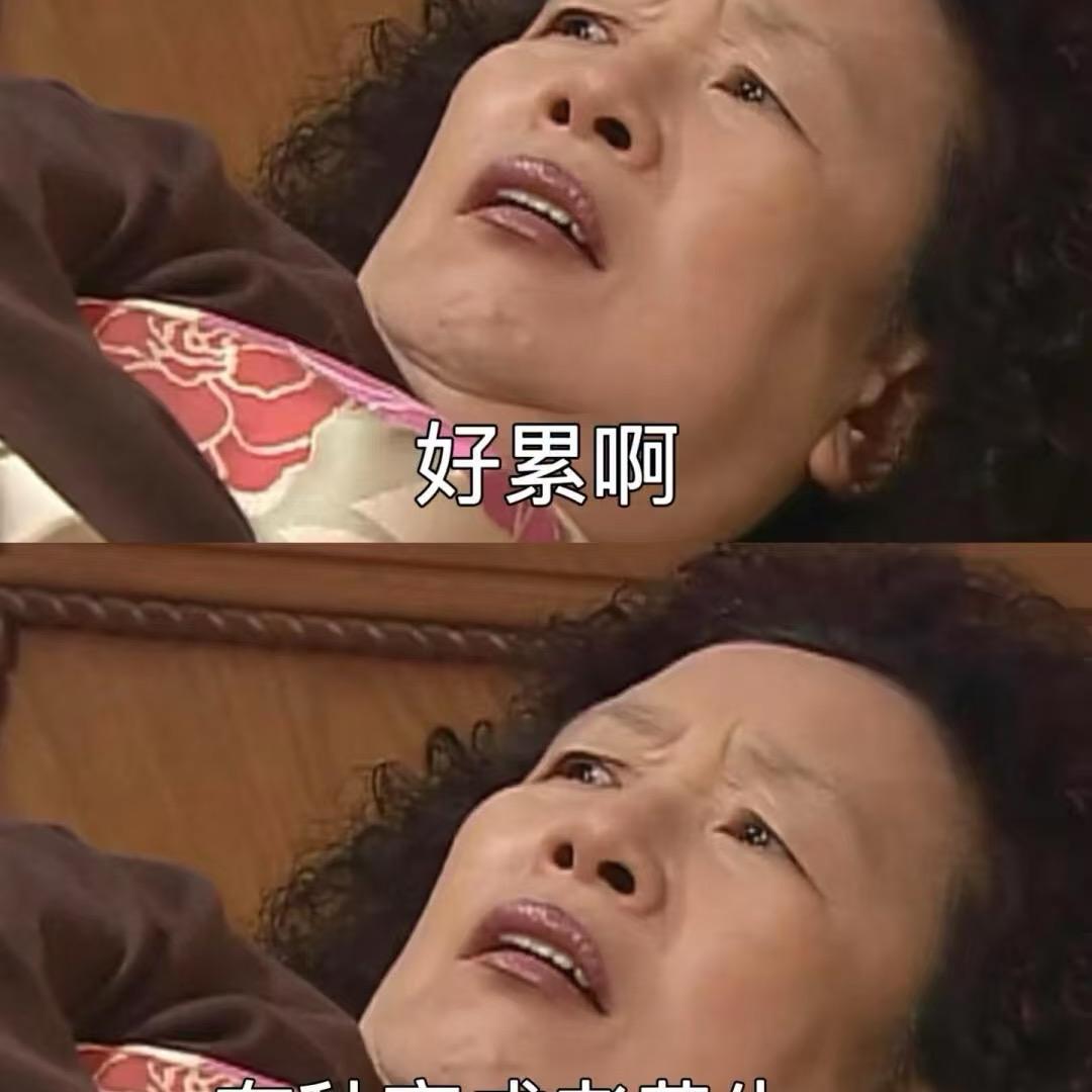 一个大老