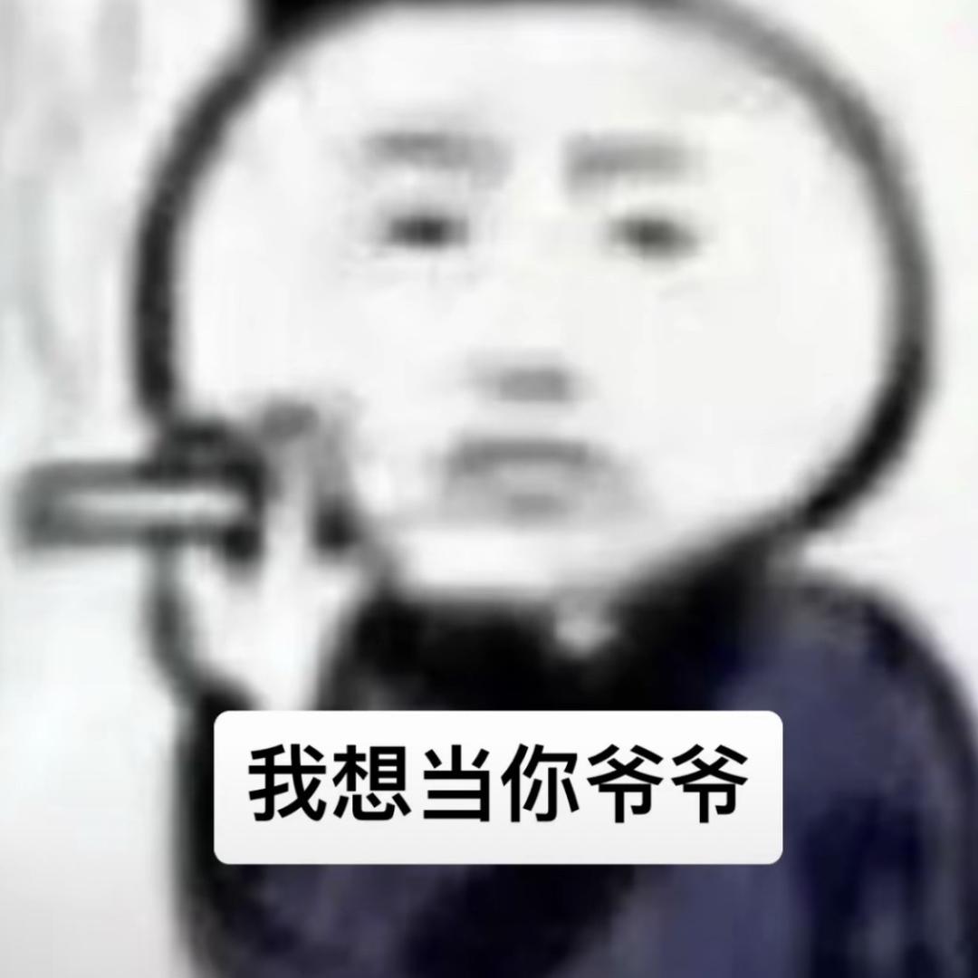 介里不许淌啷水