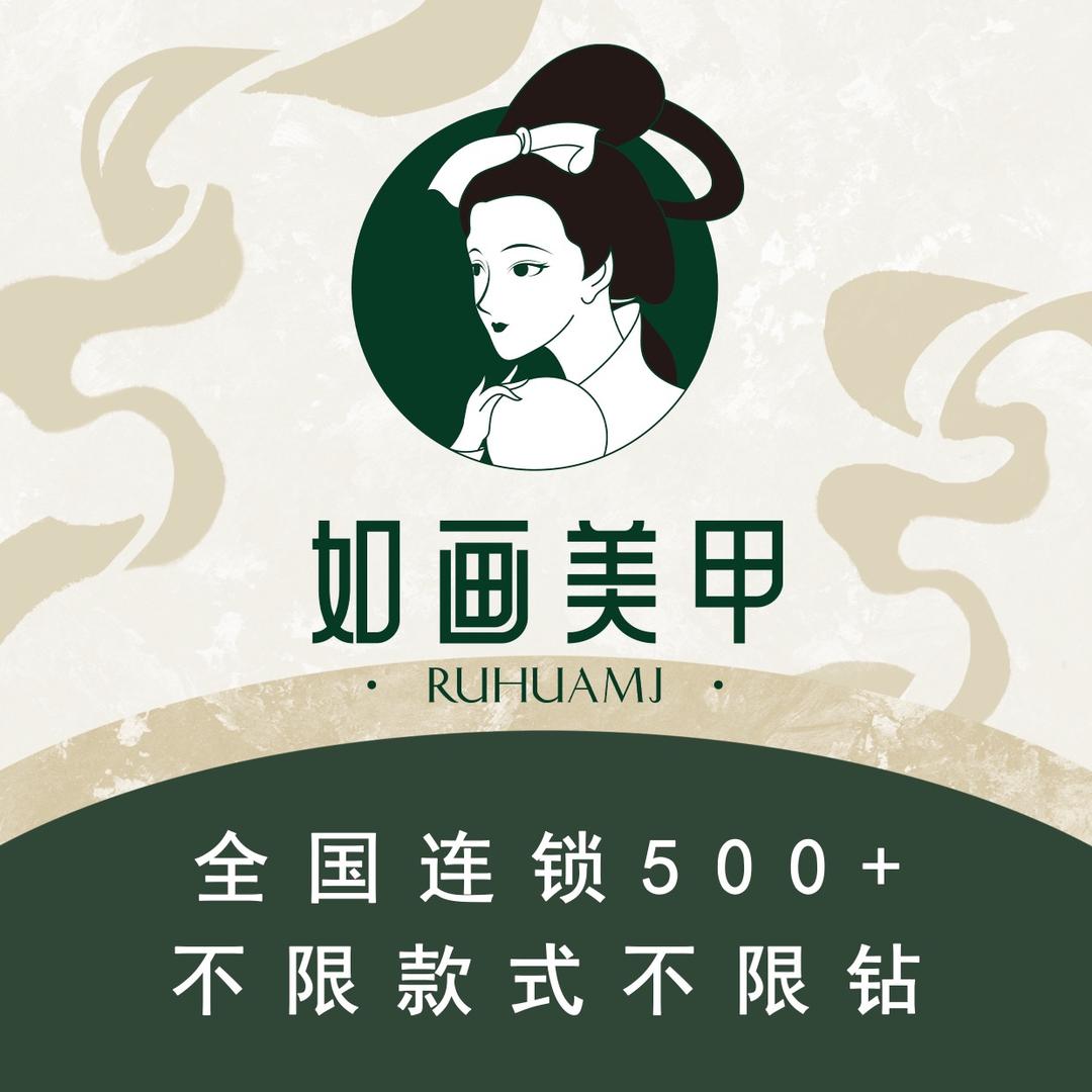 Lulu姑娘