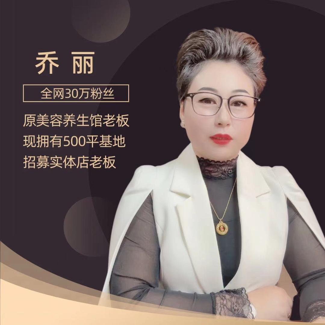 健康主播AI数字人收徒弟