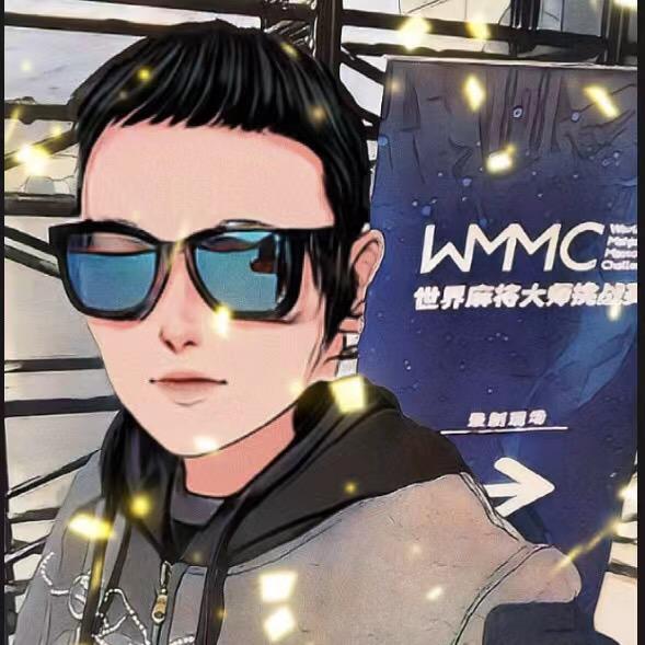 🦁️麻将楠哥🦁️