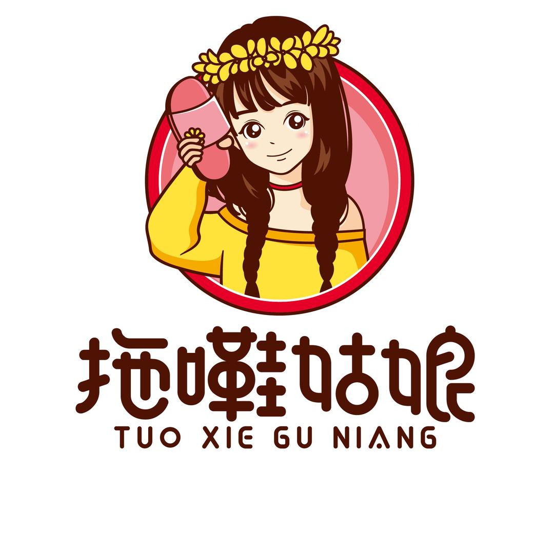 拖鞋姑娘居家鞋