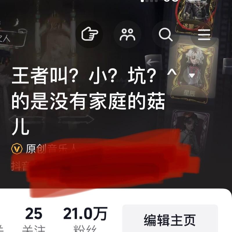 贝勒爷