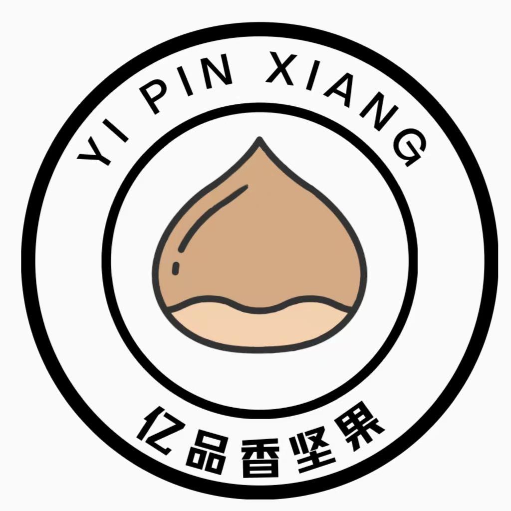 亿品香坚果