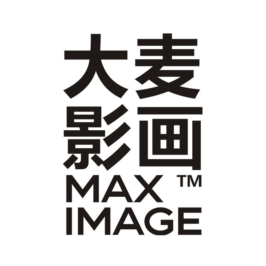 大麦影画婚纱摄影
