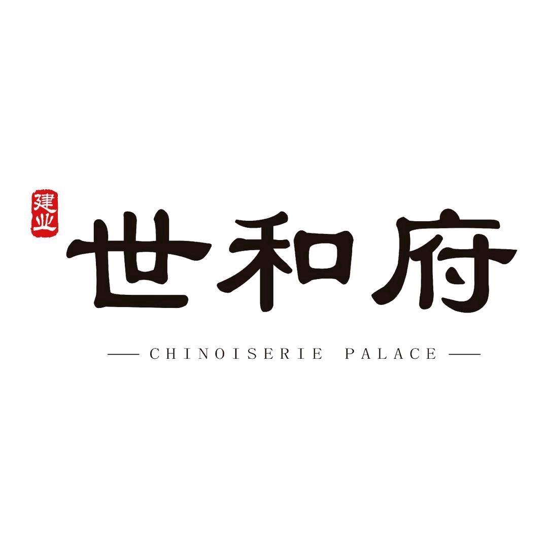 驻马店建华置业有限公司